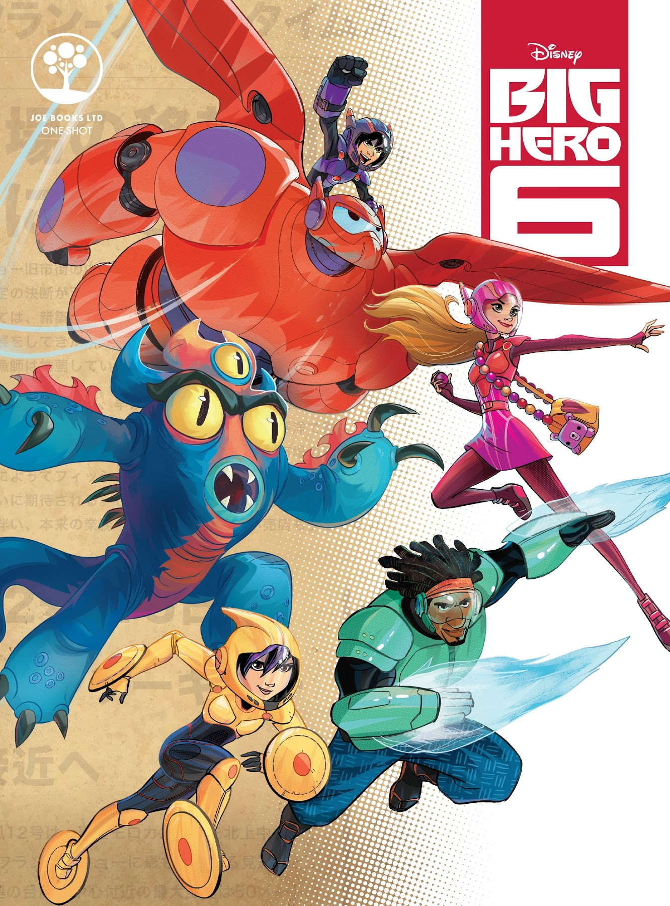 Giri’s Half-Dozen: A “Big Hero 6” Retrospective (Part 4)
